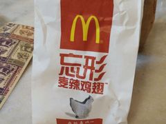 -麦当劳(望京国际商业中心店)