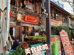 -南屏步行街