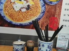 -裕兴记·三虾面(西北街总店)