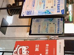 -Jazz·ya 爵士屋(来福士店)