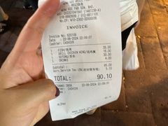 -明记烧鱼美味店