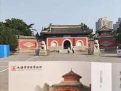 -大钟寺古钟博物馆