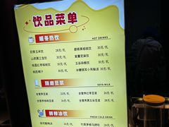 -彭家大院(弘道路店)