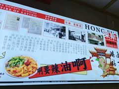 -鸿福面馆·非物质文化遗产(活力源店)