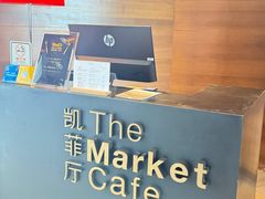 -广州富力君悦大酒店·凯菲厅