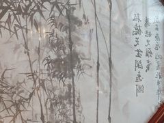 -一本魅·日式料理