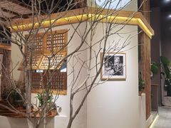 -墨居上隐·院子里火锅(峨眉店)