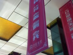 -百信珠宝