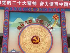 -广西壮族自治区博物馆