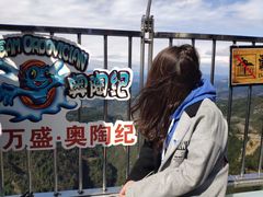 -梦幻奥陶纪景区