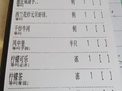 -和平馆·地道港澳茶餐厅(西门口店)