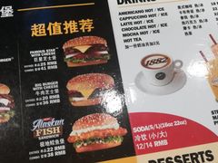 菜单-卡乐星(美罗城店)