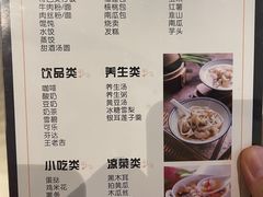 -见康道莱•足浴按摩•艾灸•SPA(友谊店)