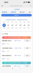 -首都儿科研究所附属儿童医院