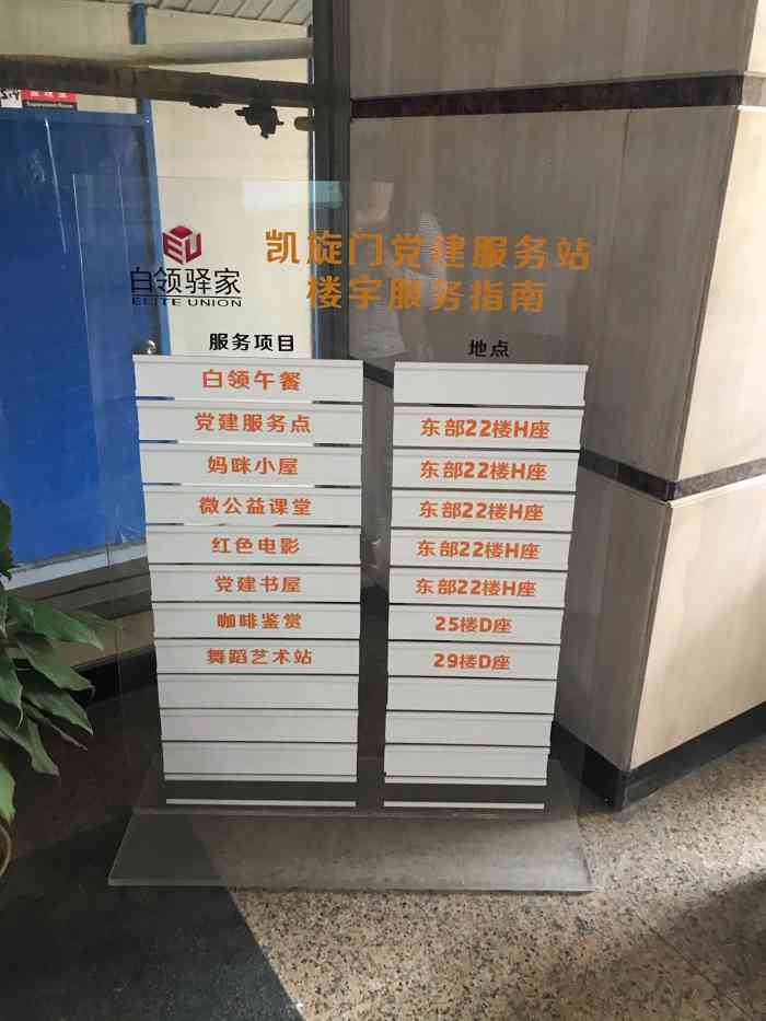 "-大众点评移动版