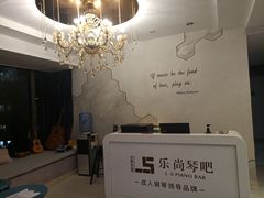 -乐尚音乐空间·钢琴·声乐·架子鼓(会展中心店)
