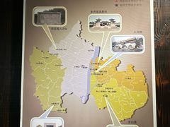 -马鞍山市博物馆