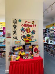 -LEGO(国贸商城店)