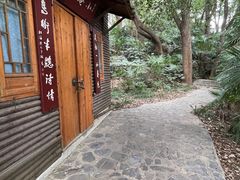 -蜀冈西峰生态公园