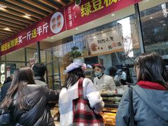 -汪保来(杭州解放路店)