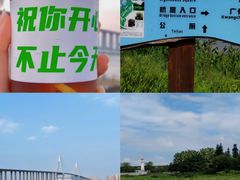 -中澳友谊花园