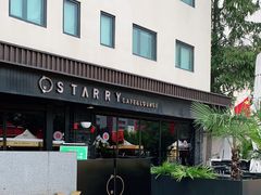 -STARRY CAFE & LOUNGE BAR(高新店)