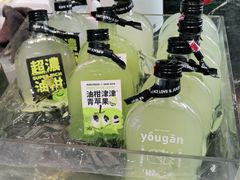 -混果汁(福田领展中心城店)