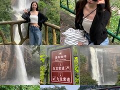 -洛阳白云山景区