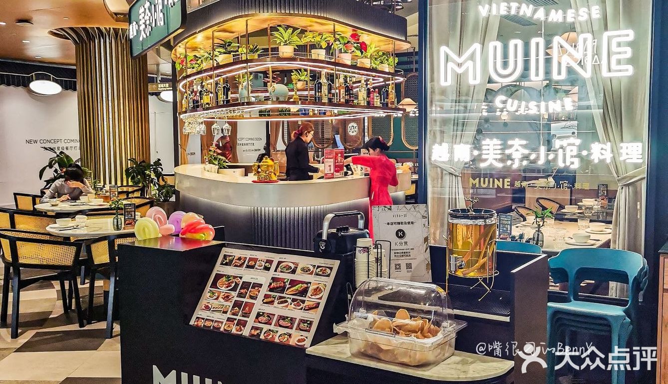 📍K11 🥢 美奈小馆竟然复刻十年前价格‼️