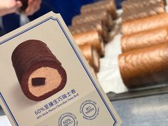 -the Roll'ING手作瑞士卷专门店(卓悦中心店)