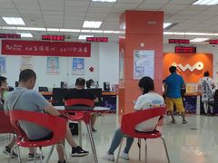 -中国联通(昌平回龙观营业厅)