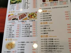 -南门涮肉(北洼路店)