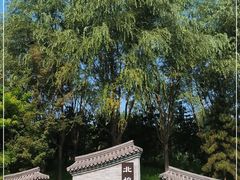-北坞公园
