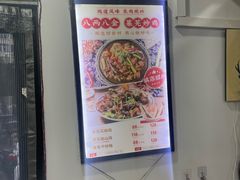 -八两八金·莱芜特色炒鸡(市南漳浦路店)