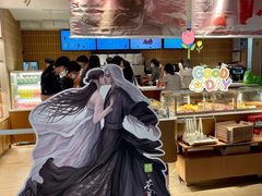 -奈雪的茶(新天地广场PRO店)