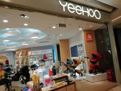 -英氏YeeHoO(港汇恒隆广场店)