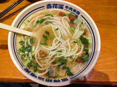 -鑫花溪牛肉米粉(广电传媒店)