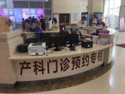 -复旦大学附属妇产科医院(杨浦院区)