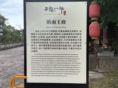 -天龙八部武侠城