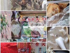 -老西关濑粉(文明路店)