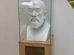 -贵州省地质博物馆
