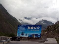 -孟屯河谷景区