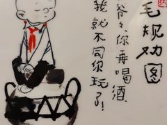 -张乐平故居