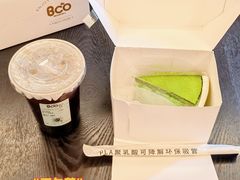 宇治若竹抹茶千层-Bco豆库(星耀天地店)