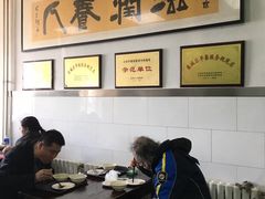 大堂-老磁器口豆汁店(天坛店)