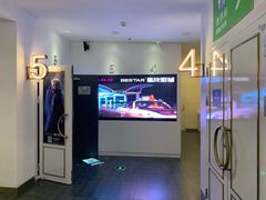 -星轶影院(南京茂业天地店)