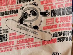 -肯德基(烟台万象汇店)