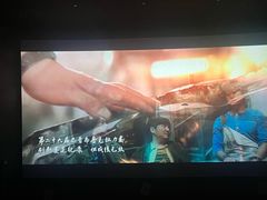 -CGV影城(滨江天街IMAX店)