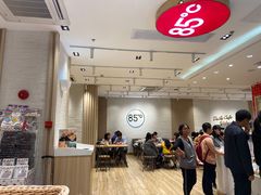 -85度C(广州石牌桥店)