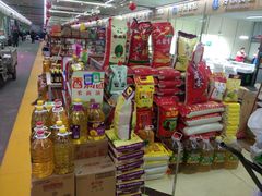 -北京清河镇农副产品交易市场中心